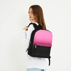Рюкзак школьный текстильный с розовым градиентом, 38х29х11 см,отдел на молнии, цвет чёрный/розовый - Фото 7