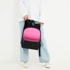 Рюкзак школьный текстильный с розовым градиентом, 38х29х11 см,отдел на молнии, цвет чёрный/розовый - Фото 9