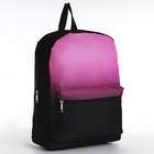 Рюкзак школьный текстильный с розовым градиентом, 38х29х11 см,отдел на молнии, цвет чёрный/розовый - Фото 4