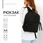 Рюкзак текстильный с лентой, 38х29х11 см, 38 х черный  черный, отдел на молнии, цвет красный - фото 301065307
