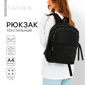 Рюкзак текстильный с лентой, 38х29х11 см, 38 х черный  черный, отдел на молнии, цвет красный