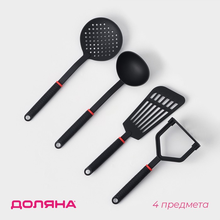 Набор кухонных принадлежностей Picanto, 4 предмета, чёрный - Фото 1