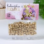 Кондитерский декор «Счастливая звезда» малая, 20 г - Фото 4