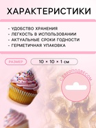 Кондитерский декор «Счастливая звезда» малая, 20 г - Фото 3