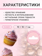 Кондитерский декор «Золотое сердце», 20 г - Фото 3