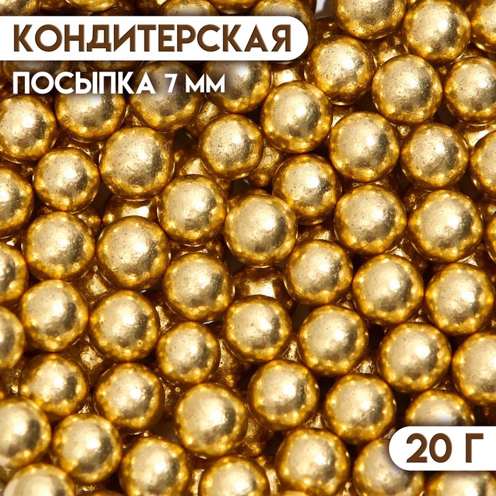 Кондитерский декор «Самый лучший день», 7 мм, золотая , 20 г - Фото 1 (520 x 520)