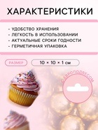 Кондитерский декор «Самый лучший день», 7 мм, золотая, 20 г - Фото 3