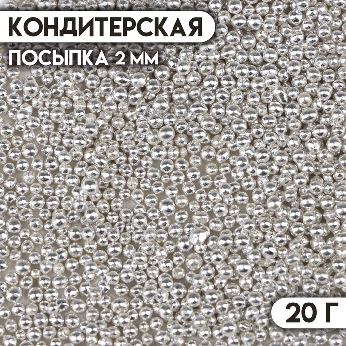 

Кондитерская посыпка «Шестой элемент», 2 мм, 20 г