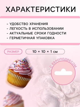 Кондитерская посыпка «Серебряное сердце», 20 г