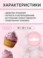 Кондитерская посыпка «Жемчужный бисер», 20 г - Фото 3