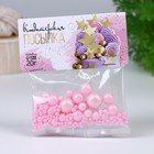 Кондитерская посыпка «Выделяйся», розовая, 20 г - Фото 4