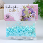 Кондитерская посыпка «Выделяйся», синяя, 20 г 10000180