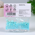 Кондитерская посыпка «Выделяйся», синяя, 20 г 10000180