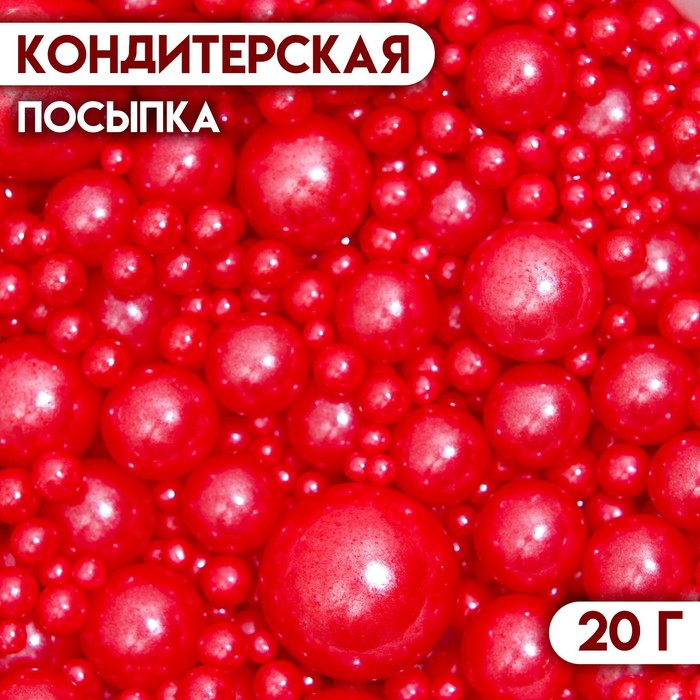 Кондитерская посыпка «Выделяйся», красная, 20 г - Фото 1 (520 x 520)