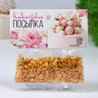 Кондитерская посыпка «Сокровища океана», 20 г - Фото 4