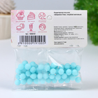 Кондитерская посыпка шарики 7 мм, голубой матовый, 20 г - Фото 3