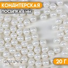 Кондитерская посыпка «Воздушный зефир», 6 мм, 20 г - Фото 4