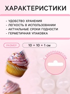 Кондитерская посыпка «Воздушный зефир», 6 мм, 20 г - Фото 3