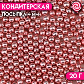 Кондитерская посыпка «Стильное решение», 4мм, розовая, 20 г