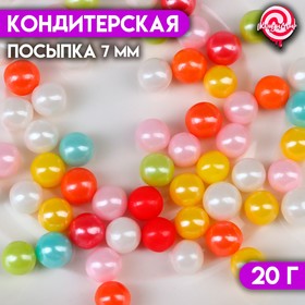 Кондитерская посыпка, шарики, микс, 7 мм, 20 г