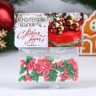 Кондитерская посыпка «Рождественский сочельник», 20 г - Фото 4