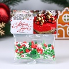 Кондитерская посыпка «Новогодние каникулы», 20 г - Фото 3