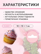 Кондитерская посыпка «Рождественское чудо», 20 г - Фото 3