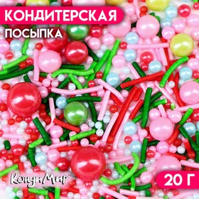 Новый год. Кондитерская посыпка "Ягодный мохито", 20 г 10000218