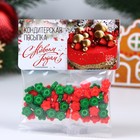 Кондитерская посыпка «Рождественское украшение», 20 г - Фото 4