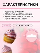Кондитерская посыпка «Рождественское украшение», 20 г - Фото 3