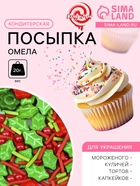 Кондитерская посыпка «Новогодняя омела», 20 г - Фото 1
