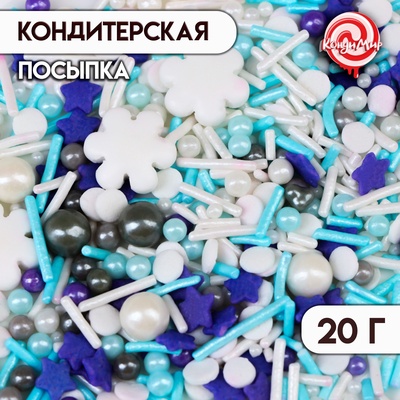 Новогодняя кондитерская посыпка "Январская вьюга", 20 г