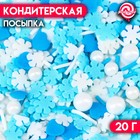 Новый год. Кондитерская посыпка "Морозное утро, бело-голубая, 20 г 10000230 - фото 24352996