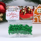 Кондитерская посыпка «Ёлка», зелёная, 20 г - Фото 4