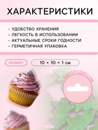 Кондитерская посыпка «Ёлка», зелёная, 20 г - Фото 3