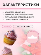 Кондитерская посыпка "Новогодний микс №1", 20 г - Фото 3