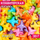 Кондитерская посыпка «Вояж», 20 г - Фото 1