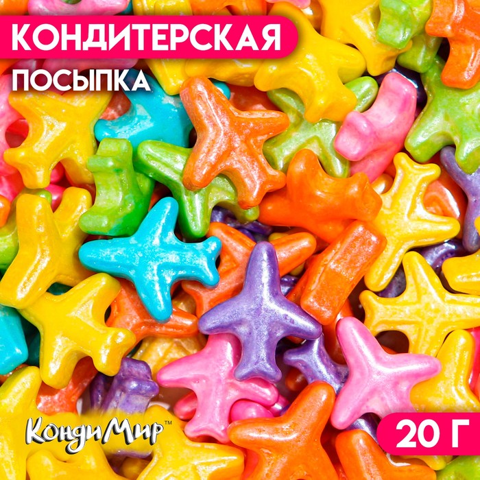 

Кондитерская посыпка «Вояж», 20 г