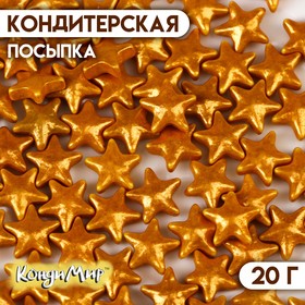 Кондитерская посыпка 