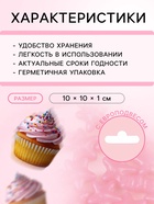 Кондитерская посыпка «Звезда», 20 г - Фото 3