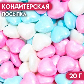 Кондитерская посыпка «Ода любви», 20 г 10000264