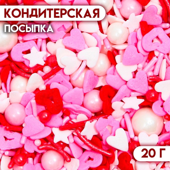 

Кондитерская посыпка «Подари мне радость», 20 г