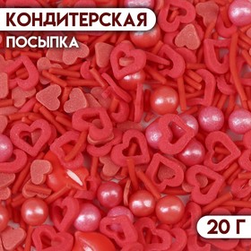 Кондитерская посыпка «Любовь на донышке», 20 г 10000270