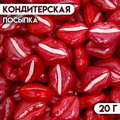 Кондитерская посыпка «Кроткая улыбка», 20 г