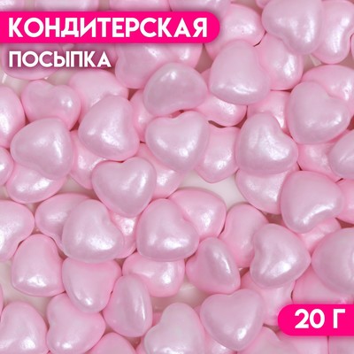 Кондитерская посыпка «Сердце», 20 г