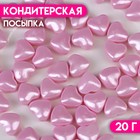 Кондитерская посыпка «Пылкое сердце», розовая, 20 г - Фото 1