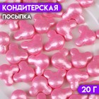 Кондитерская посыпка "Мики мини", розовый, 20 г - фото 320770009