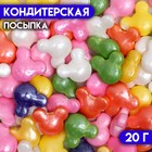 Кондитерская посыпка "Микки Маус", 20 г, МИКС - фото 320770012