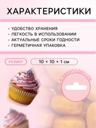 Кондитерская посыпка «Золотое сердце», 20 г - Фото 3