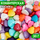 Кондитерская посыпка «Сладкое танго», 20 г - фото 320770018